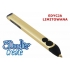 CREATE -  Długopis 3D, Ręczna drukarka 3D  EDYCJA LIMITOWANA! Butterscotch -1033127
