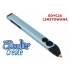 CREATE -  Długopis 3D, Ręczna drukarka 3D  EDYCJA LIMITOWANA! Powder Blue -1033147